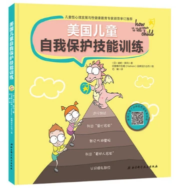 为什么篮球教练的经验对球员发展至关重要_0